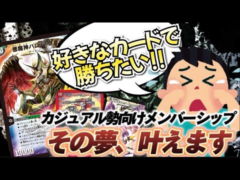アーチー構築　デイガルドルフアルカディア　ジェミニアス アーチー構築 デイガルドルフアルカディア ジェミニアス 2025年