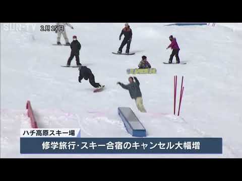 兵庫県がまん延防止措置延長へ スキー場はキャンセル相次ぐ