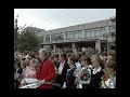 День знаний в Реутове 2000г 