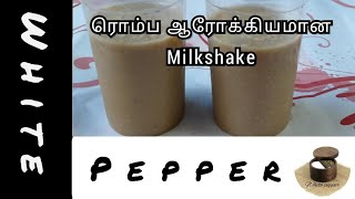 Sharjah shake|sharjah milk shake recipe in tamil | white pepper