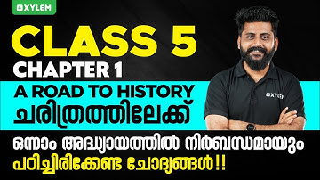 Class 5 Social Science | Chapter 1 - A Road to History | Xylem Class 5