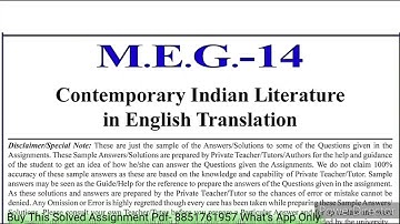 MEG 14 Solved Assignment 2023-24 | MEG 14 Solved Assignment Pdf 2024 | MEG 14 Assignment 2024 Pdf