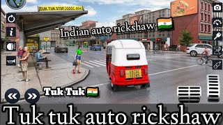 Indian tuk tuk auto rickshaw 🇮🇳 #gameplay modern rickshaw driving #gaming #game #shortvideo screenshot 4