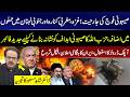 Zionist Forces Intensify Attacks in Gaza! Hezbollah Deploys Advanced Fiber Optic Drones | GNN