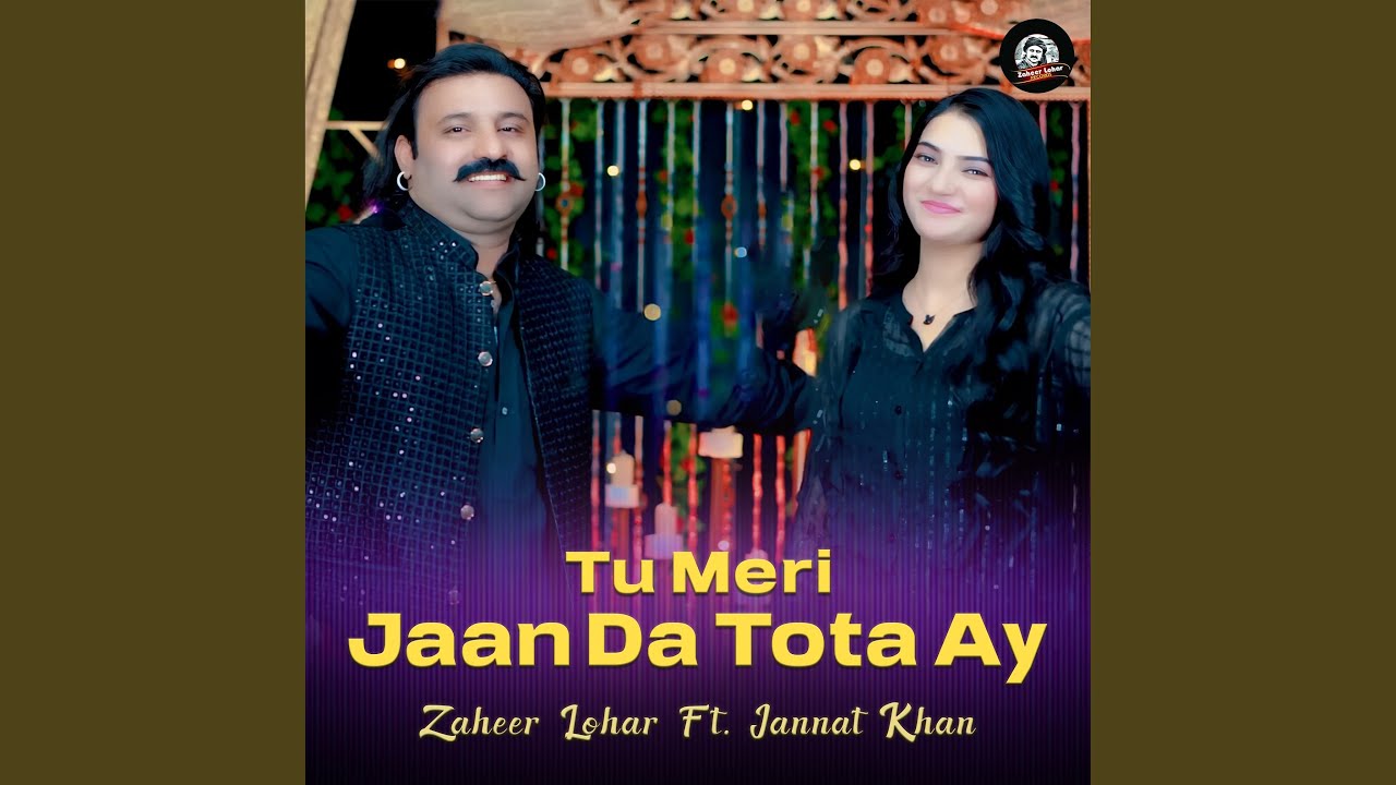 Tu Meri Jaan Da Tota Ay (feat. Jannat Khan) - YouTube