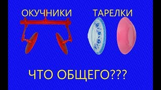 ПРАВИЛЬНЫЙ  дисковый окучник это как?! настройка окучников