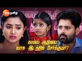 இதயம் (Idhayam) - Mon-Sat 1.30PM - 08 Jan 24 - Promo - Zee Tamil image