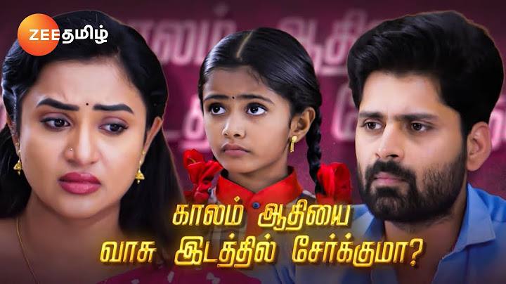 இதயம் (Idhayam) - Mon-Sat 1.30PM - 08 Jan 24 - Promo - Zee Tamil
