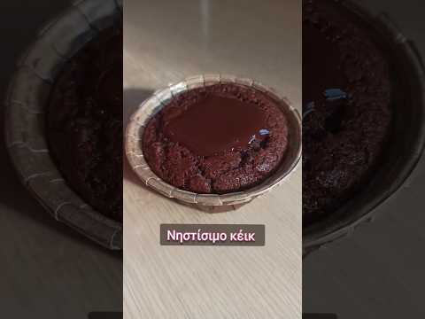 νηστίσιμο κέικ σοκολάτας