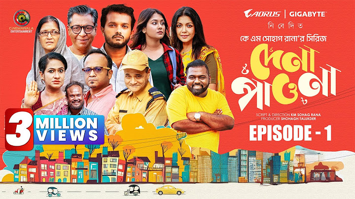 Dena Pawna | Episode 1 | Allen Shubhro | Shahiduzzaman Selim | KM Sohag Rana | Drama Series 2024