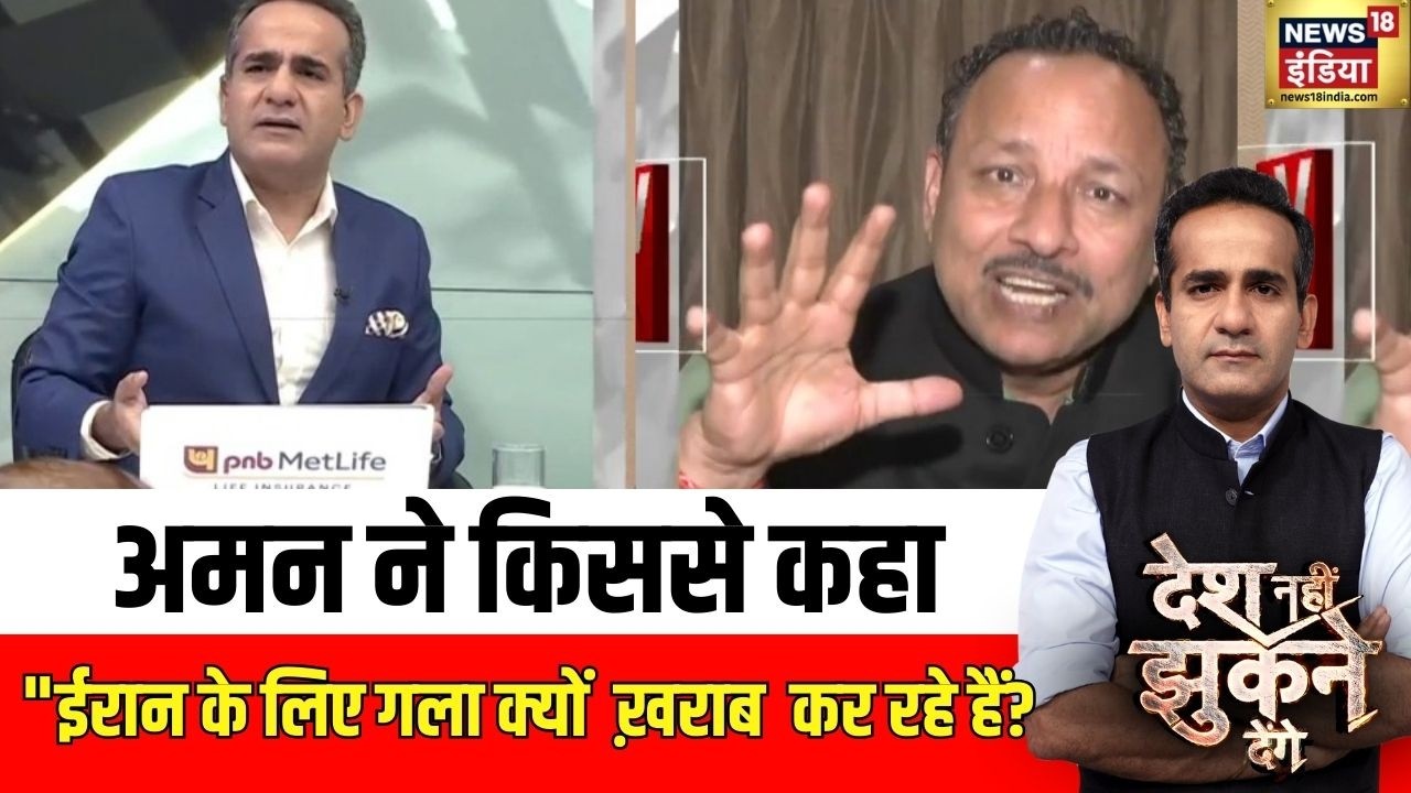 Desh Nahi Jhukne Denge with Aman Chopra: SP प्रवक्ता को क्यों हो रही है Iran की फ़िक्र | Iran Israel