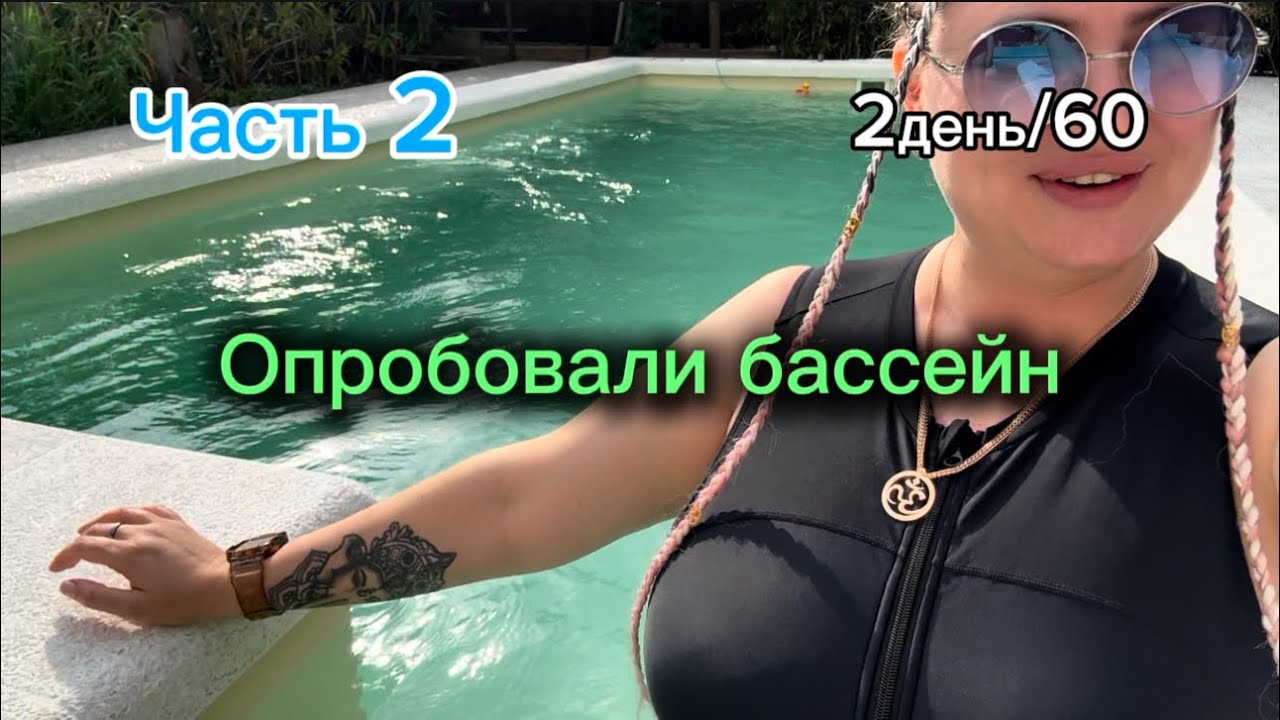 3. Геленджик. Лето прийди 🙏 все еще холодно 🥶