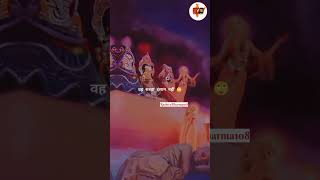 Kyo Karta Hai Meri Meri bhajan shorts viral rashtradharma108