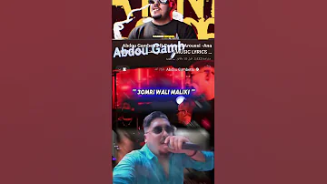 انا عليها نمعني حاسبيني نغني 