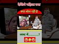 देखिये महिला क्या बोल रही है #funny #aajtak #ख़बर1इंडिया #news #memes #marathinews #viralnews #funny