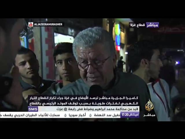الجزيرة مباشر ترصد الأوضاع في غزة في ظل تكرار انقطاع التيار الكهربائي