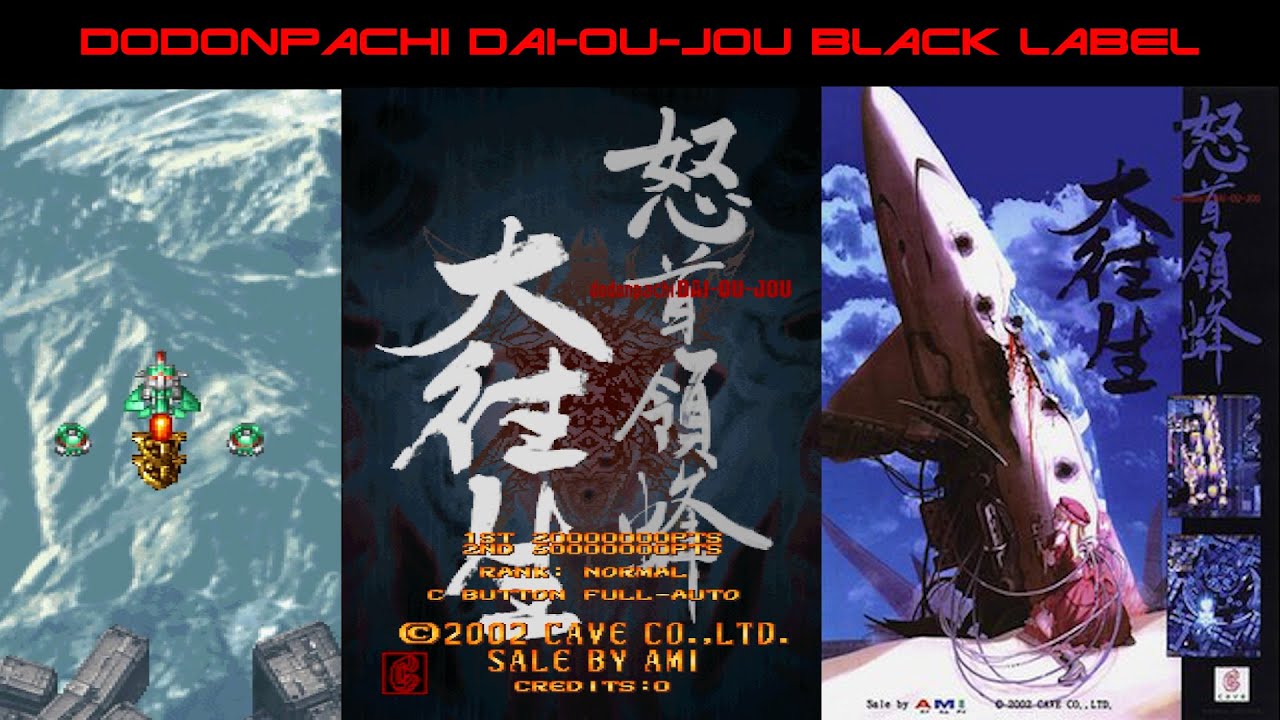 DoDonPachi DaiOuJou Black Label 1All Type B Exy (I MADE IT INTO