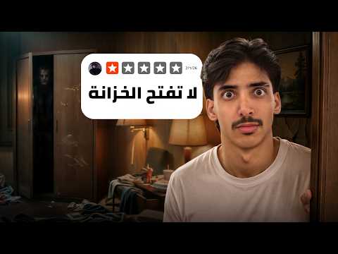  جربت أماكن تقييمها نجمة واحدة بكوريا 🇰🇷⭐️ … وانصدمت!