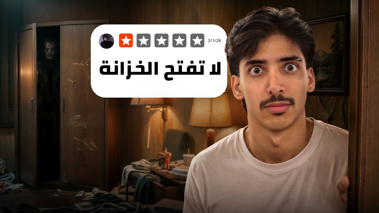  جربت أماكن تقييمها نجمة واحدة بكوريا 🇰🇷⭐️ … وانصدمت!