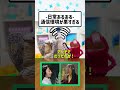 パペット劇「-日常あるある- 通信環境が悪すぎる」