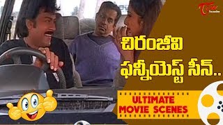 Download Lagu Megastar Chiranjeevi Comedy With Ramba | Brahmanandam | Bavagaru Bagunnara | TeluguOne MP3