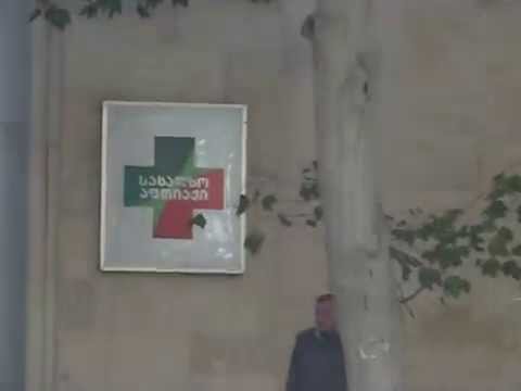 Medical Center Junona - სამედიცინო ცენტრი 'იუნონა' [Tbilisi, Georgia]