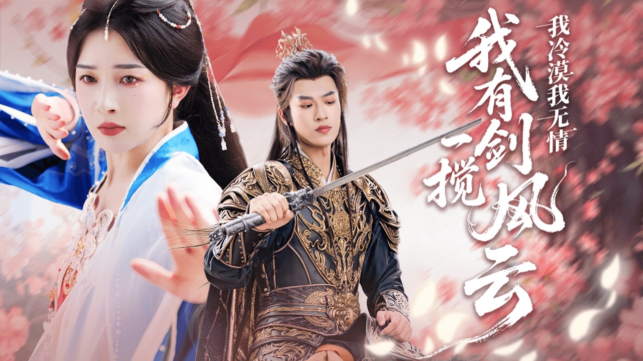 Ради мести она пошла к императору, но когда обрела власть — на колени встал он!