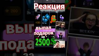 ТОП РЕАКЦИЯ НА ВЫПАДЕНИЕ РЕДКОГО ПОДАРКА ТЕЛЕГРАМ NFT . КЕЙСЫ NFT TELEGRAM
