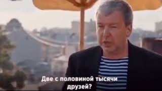 || Сколько у вас друзей? | meme? ||