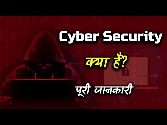 What is Cyber Security With Full Information? – [Hindi] – Quick Support class=