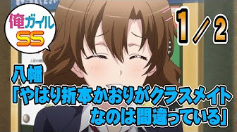 折本かおりss 傑作集 Youtube