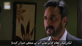 Meray paas tum ho episode 12 | 2nd ...