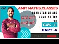 #PERMUTATION AND COMBINATION FOR CLASS-11[IMPORTANT QUESTIONS OF COUNTING] #PART-4 #AMITmathsclasses