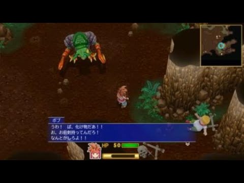 聖剣伝説２ シークレットオブマナ 中ボス戦曲 オリジナルとリメイクの比較