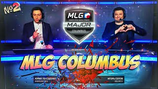 Лучшие моменты CS GO MLG COLUMBUS 2016 | Part 2