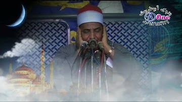 سورة الفاتحة وأول البقرة وآخرها بصوت الشيخ محمود سالمان الحلفاوى 16 5 2021