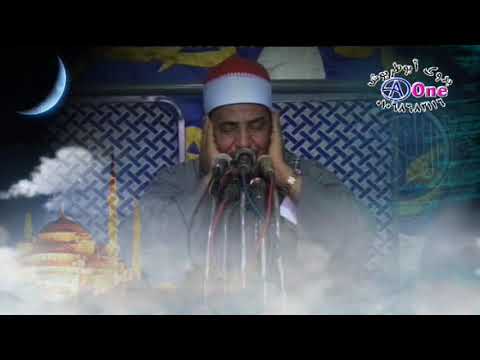 سورة الفاتحة وأول البقرة وآخرها بصوت الشيخ محمود سالمان الحلفاوى 16 5 2021