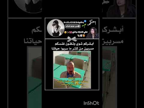 لما تمسحين الايجابيه عشان تخلين خطها حلو في النهايه نسيتي الاجابه