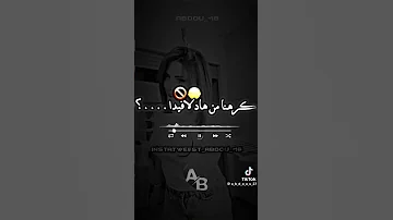 حبي الليلة سعيدة خليت من الهموم Respect Football Omg Samsung Avee Player Edit Kabyle Soccer 