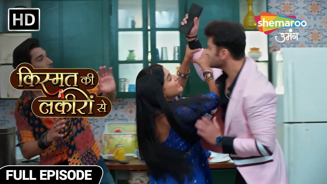अभय ने उठाया कीर्ति के पति पे हाथ - Kismat Ki Lakiron Se - Hindi TV Show - Full Episode 504