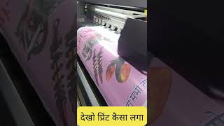"बांदीकुई में HD Vinyl Printing का नया नाम – VED Advertising."