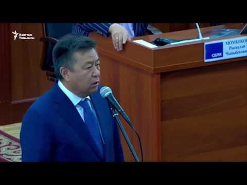 Турсунбеков: Ак-Талаадагы көпүрөнү
