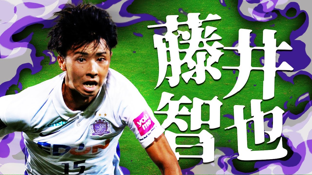 鹿島アントラーズ】藤井 智也選手 J1通算100試合出場達成