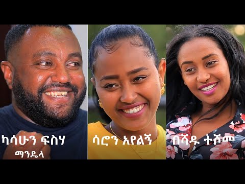 ቪዲዮ: አዲሱ የዩሲአይ ፕሬዝዳንት ዴቪድ ላፕፓርት ማን ናቸው?