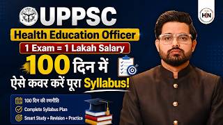 UPPSC Health Education Officer Preparation Strategy 2026 |100 Smart Study Plan |Abhishek Sir HNEXAMS