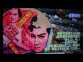 めんこ散歩 北山しぐれ 川中美幸 面子太郎