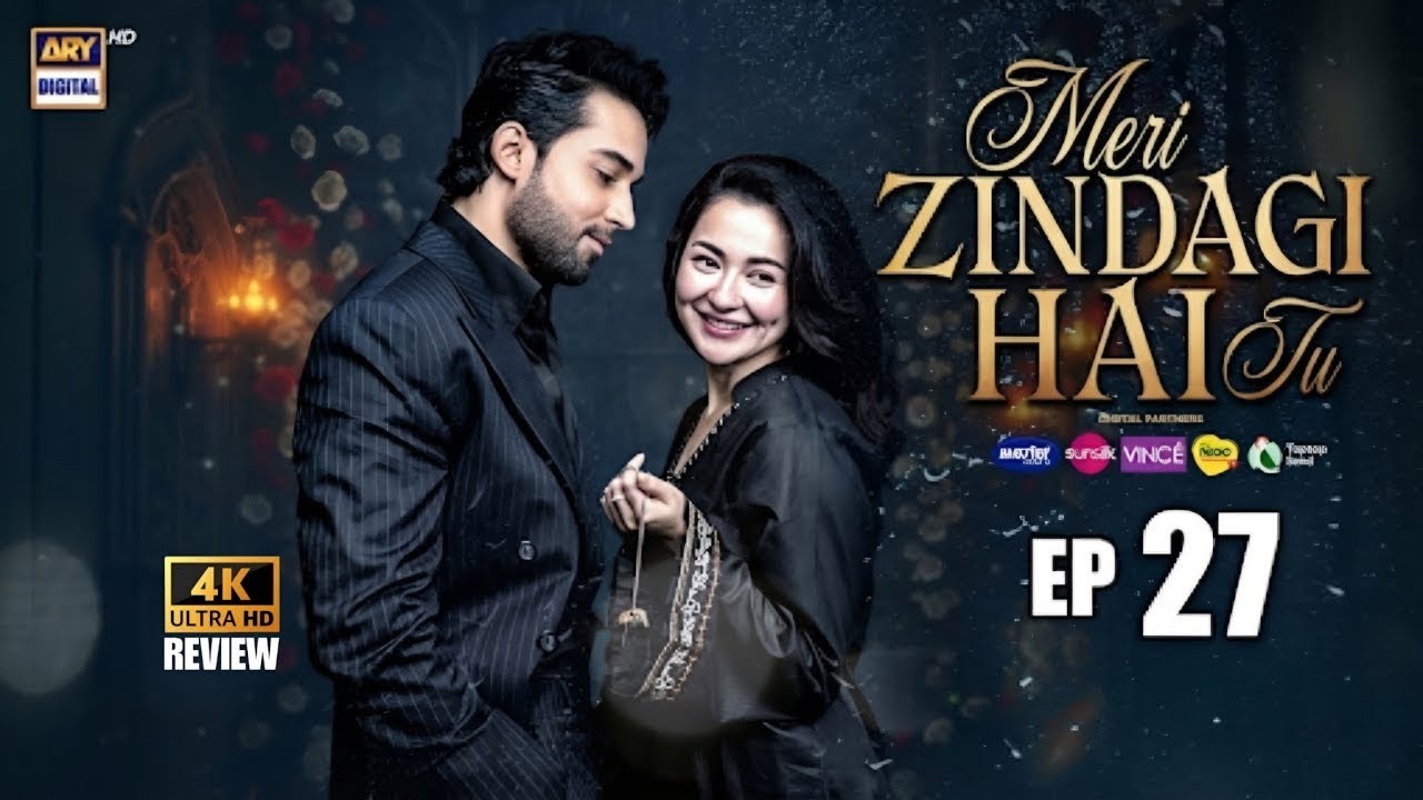 Meri Zindagi Hai Tu | Leak Aur Viral Clips | Drama Latest review 