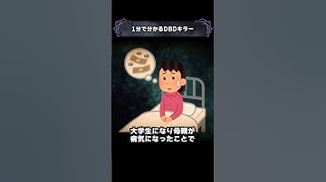 1分で分かるDBDキラー「スピリット」【Dead by Daylight】#shorts