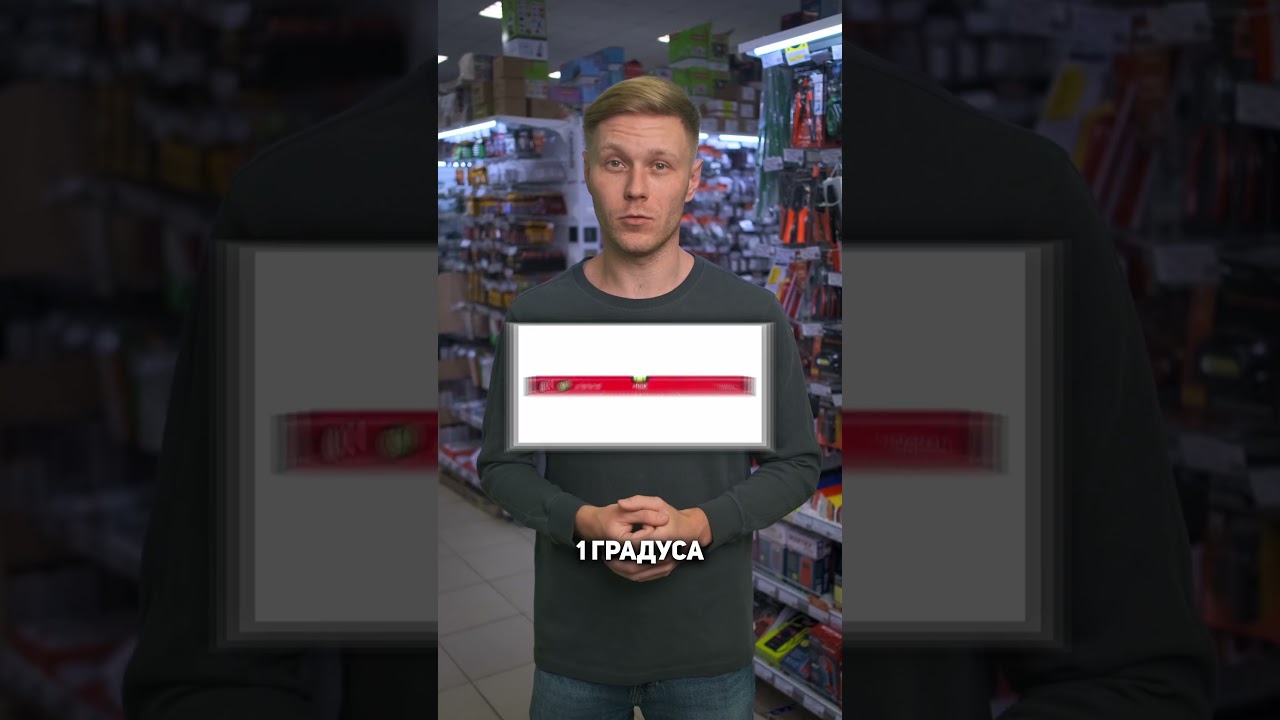 Электронный уклономер WORTEX DP 9000