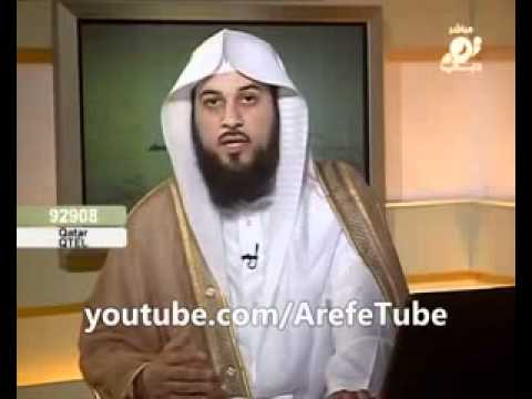 هل يجوز ختم القرآن عن الميت وكبار السن محمد العريفي 